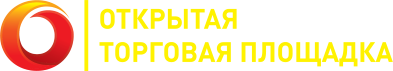 Открытая торговая площадка
